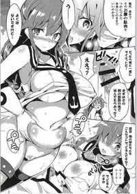 (C87) [odin (Kurokawa IZUMI)] Noshiro Ganbatte Diet shimasu! (Kantai Collection -KanColle-)