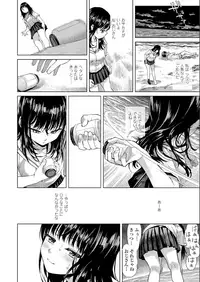 COMIC AOHA 2019 Natsu