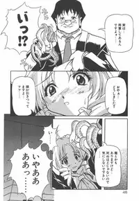 [Yasui Hirosato] Onnanoko wa Mahou wo Tsukau