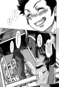 COMIC Mate legend Vol. 4 2015-08