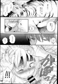 COMIC Anthurium 017 2014-09