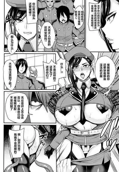 Saimin SEX Boot Camp