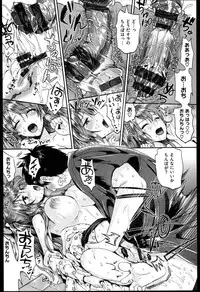 [Kojima Saya] Seikousai - School Love Festival + Toranoana Gentei 8P Shousasshi