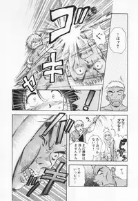 [Nagano Akane] Pawakuri 1 POWERFUL CLEANER