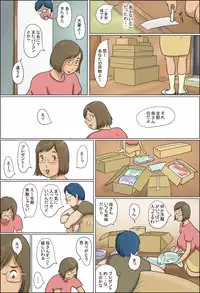 Ane Haha Kankei