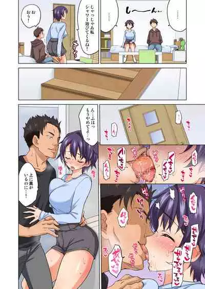 [Muchakai (Mucha)] Mako-chan Kaihatsu Nikki 2 -Netorare… Itsuwari no Shotaiken- [Digital]