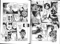 [Ayano Naoto] HONEY [Chinese]