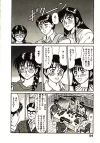 [Sano Takayoshi] Love Sniper