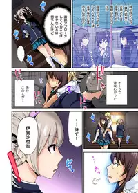Gaticomi Vol.52