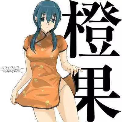 Better Girls Ch. 1-8