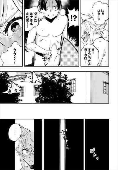 Dascomi Vol.21