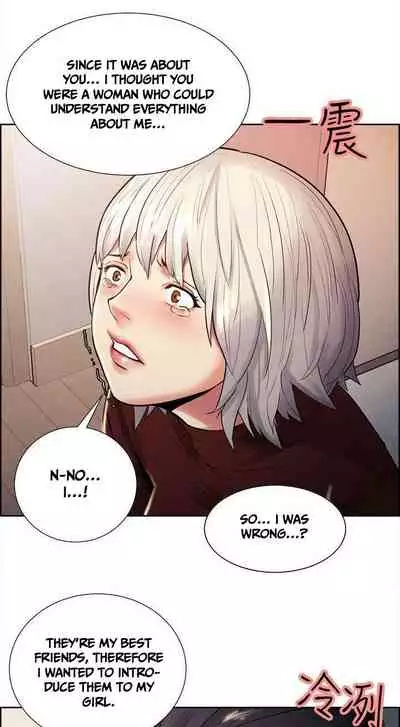 [Serious] Taste of Forbbiden Fruit Ch.41/53 [English] [Hentai Universe]