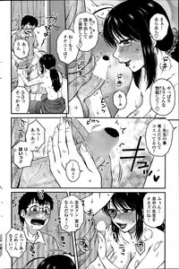 [Kurumiya Mashimin] Mikkai-chuu ni Tsuki!