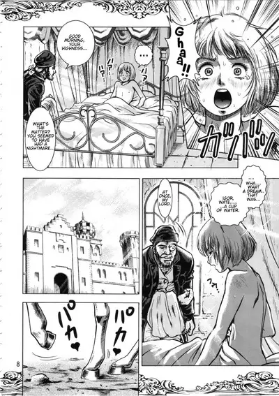Ouji to Ejiki | Prince and Prisoner
