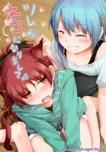 女王様クラブ