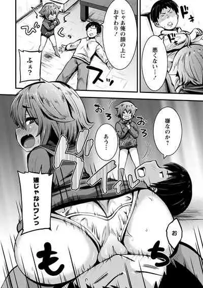 COMIC Masyo 2022-04