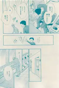花音 2015-03