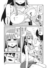 [Anthology] Nyotaika! Monogatari 3 [Digital]