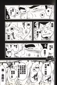 体育教师-苏醒