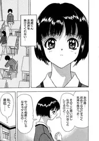 [Ansemu] Heitengo No Himitsu