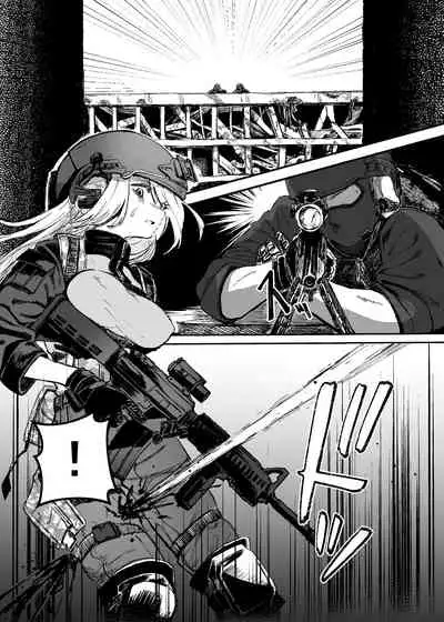 Busou Joshi Kanzen Haiboku