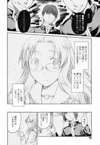 COMIC Tenma 2012-01