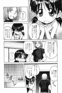 [Anthology] L-MAX Vol. 2