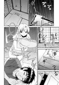 [Enomoto Heights] Yanagida-kun to Mizuno-san 2