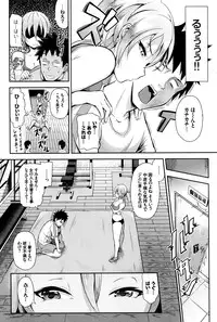 COMIC BAVEL 2016-08