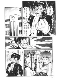 [Anthology] Pumpkin