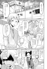 COMIC AUN 2015-06