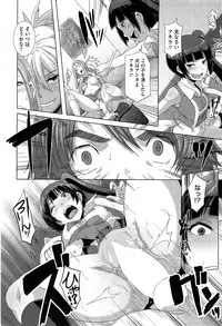[Butcha-U] The Sex Sweepers Ch.01-10