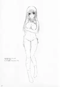(C68) [ALLIANCE (Mitsukasa Mitsuki)] misty-eyed (D.C. ~Da Capo~)