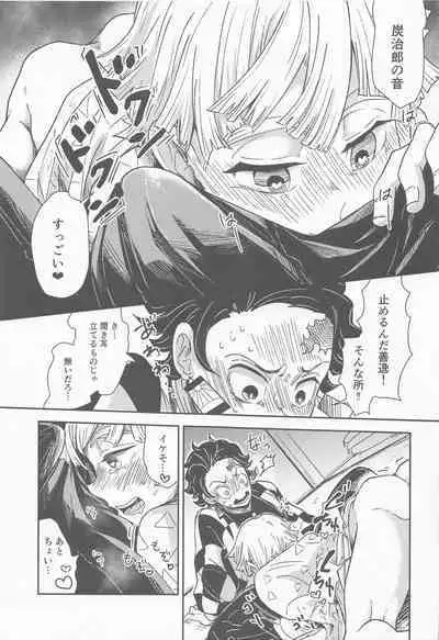 biyakuonondasonoatoha・・・？