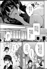Action Pizazz 2015-07