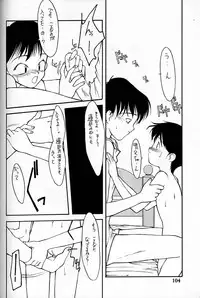 (C48) [Shinba Oolong Cha (various)] Shou Gaku Sei 4 Natsu Gumi