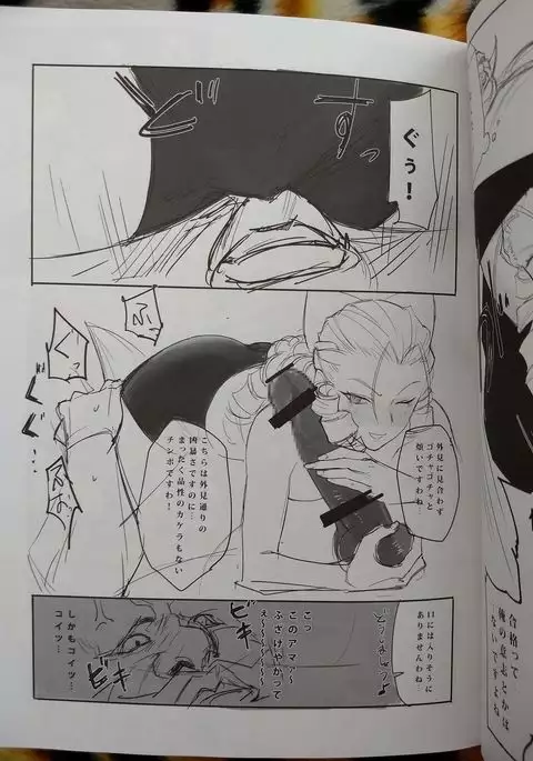 CHORAKUGAKI 2016 Natsu
