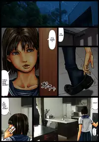 [Kuroneko Smith] Ogawake no Oyako [English] [NineTails]
