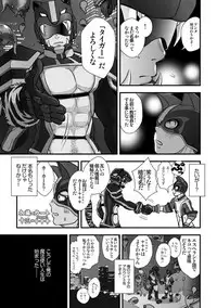 [Pagumiee (Kenta)] Tatakae!+++ (Plus-san)!! [Digital]
