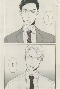 麗人 2015-03