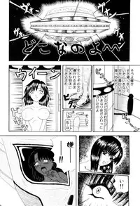 [Anthology] FUTANARI COMPLETE