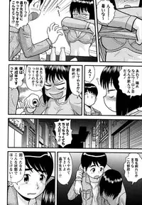 Comic Masyo 2007-05