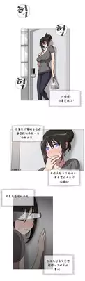 HouseHold Affairs 【卞赤鲤汉化】1~15话