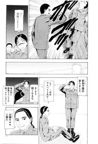 [Mukade Melibe] Kono Sekai niwa Yuuki Ningyou ga Iru