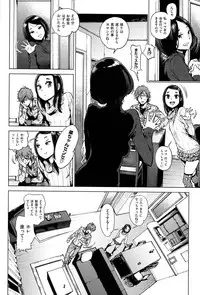 [Inoue Kiyoshirou] Houshi-iin no Oshigoto