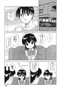[Anthology] Pure Petit Vol.10
