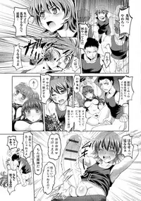 [RAYMON] Nyotaika Ouji to Tatasare Hime [Digital]