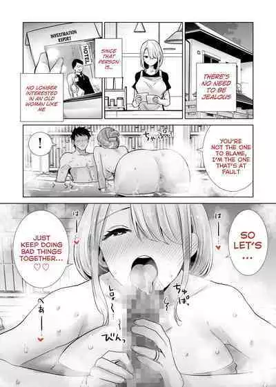 Tomodachi no Mama ga Boku no Dekachin de Ikimakutta Oshougatsu Otoshidama Soushuuhen