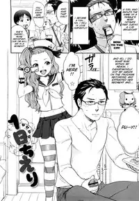 [Bareisho] Chinchin Kamokamo [English] [SMDC]