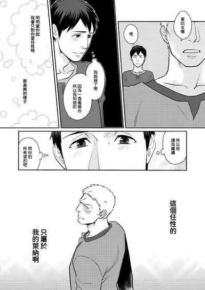 Shingeki Matome